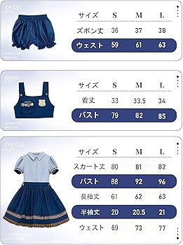 Amazon.co.jp: [SKFJHL] ズートピア ジュディ コスプレ